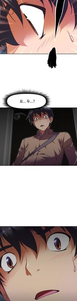 乱闘ゴーCh.53-66