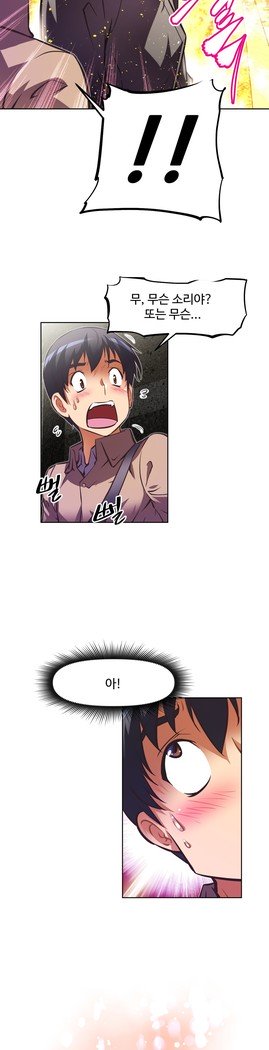 乱闘ゴーCh.53-66