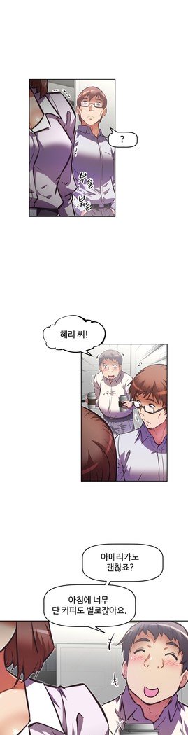 乱闘ゴーCh.53-66