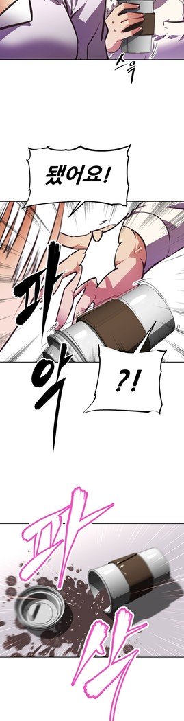 乱闘ゴーCh.53-66