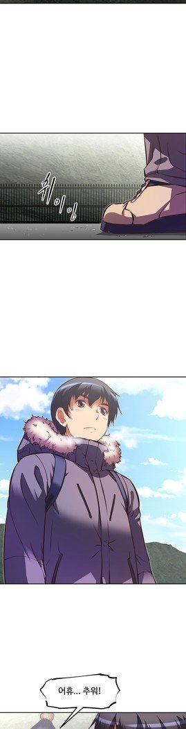 乱闘ゴーCh.53-66