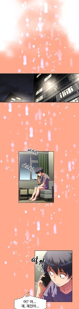 乱闘ゴーCh.53-66