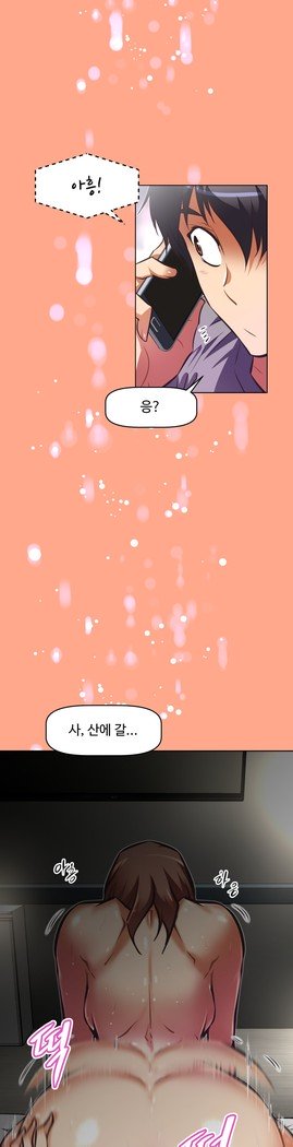 乱闘ゴーCh.53-66