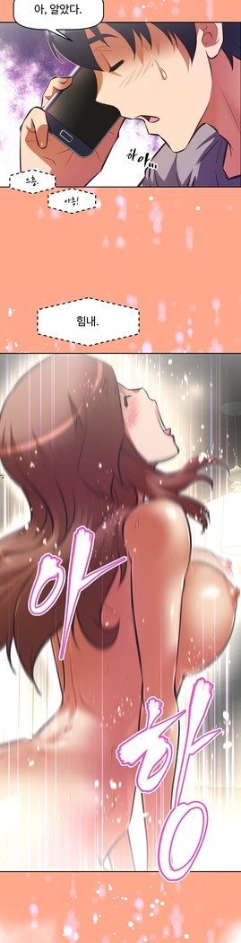 乱闘ゴーCh.53-66