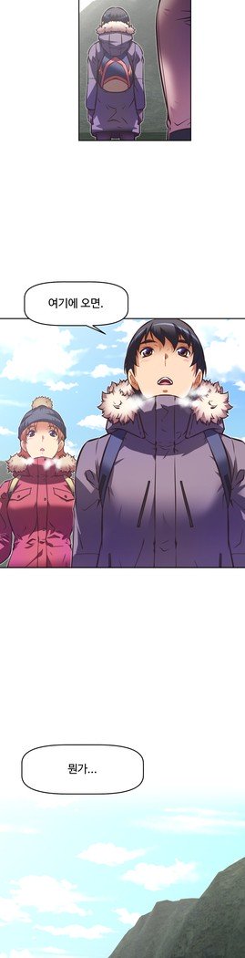 乱闘ゴーCh.53-66