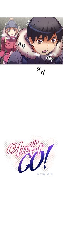 乱闘ゴーCh.53-66