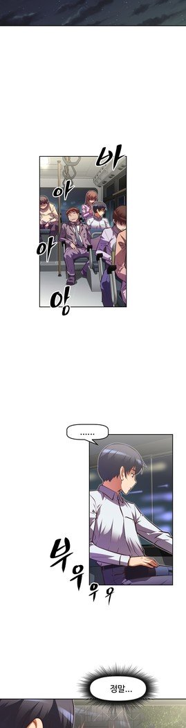 乱闘ゴーCh.53-66