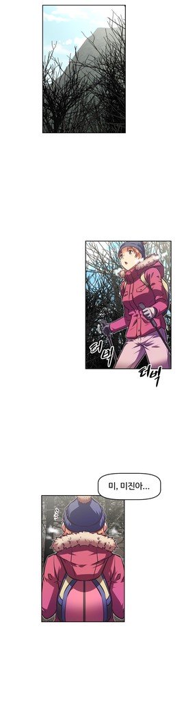 乱闘ゴーCh.53-66