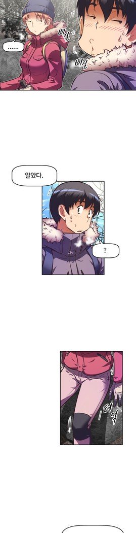 乱闘ゴーCh.53-66