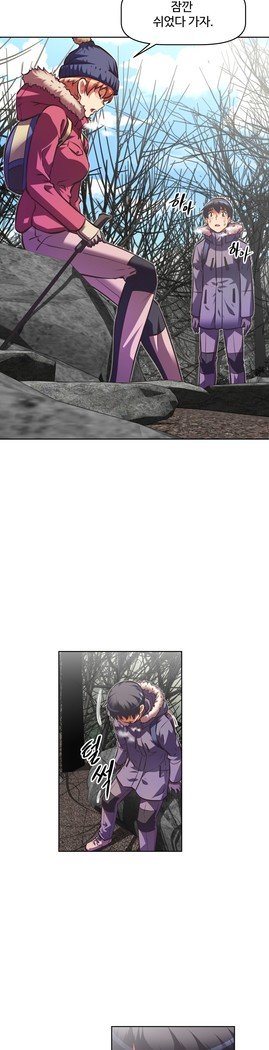 乱闘ゴーCh.53-66