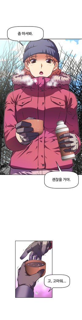 乱闘ゴーCh.53-66