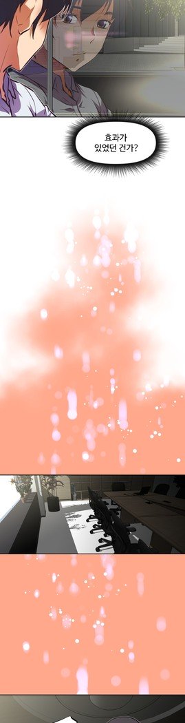 乱闘ゴーCh.53-66