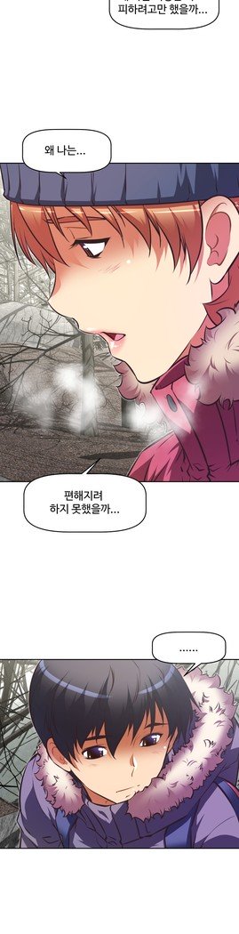 乱闘ゴーCh.53-66