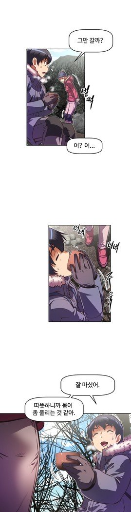 乱闘ゴーCh.53-66