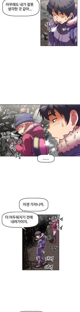 乱闘ゴーCh.53-66