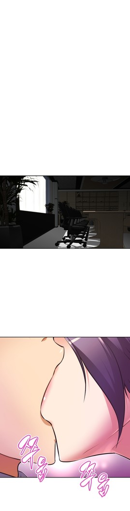 乱闘ゴーCh.53-66