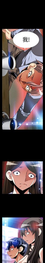 愛のパラメーター恋爱辅助器86-97中文