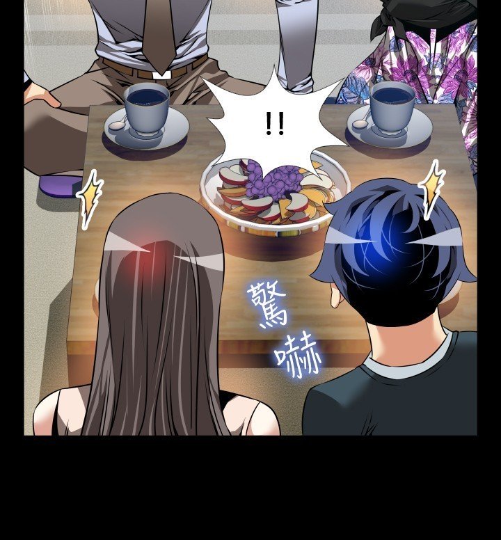 愛のパラメーター恋爱辅助器86-97中文