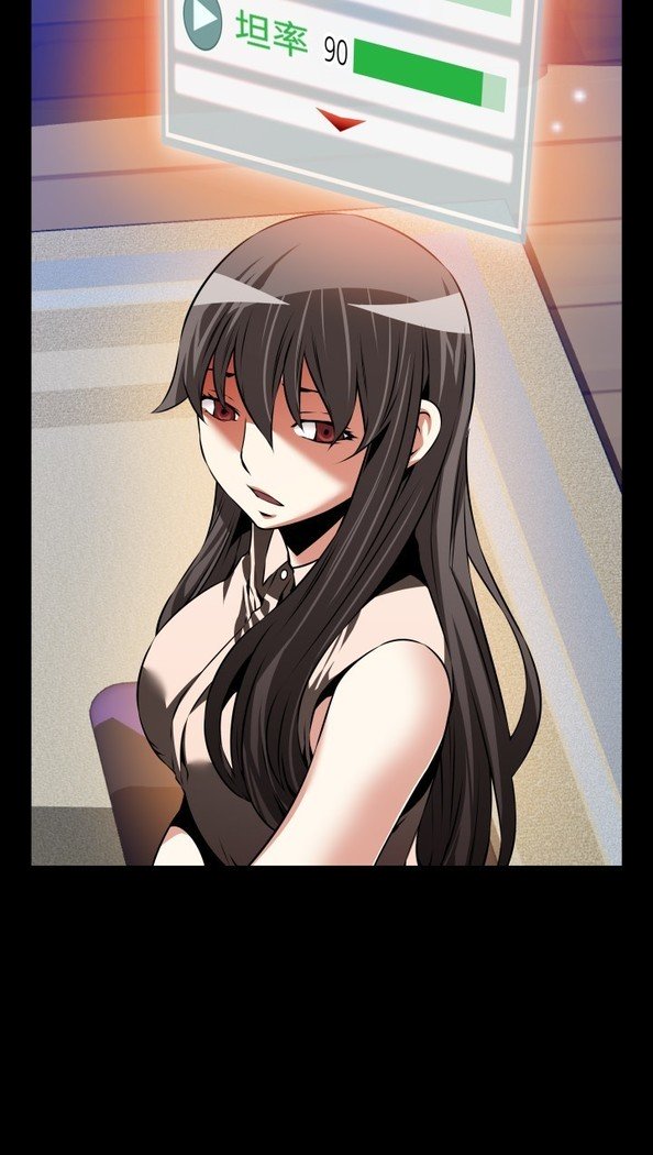 愛のパラメーター恋爱辅助器86-97中文