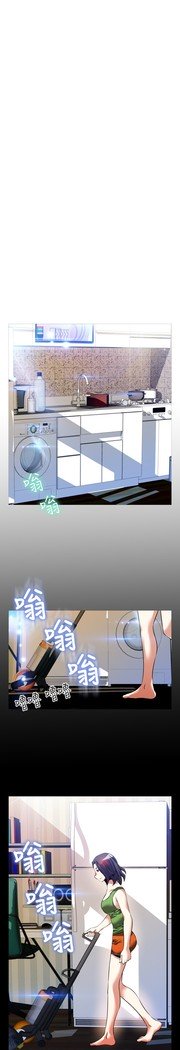 愛のパラメーター恋爱辅助器86-97中文