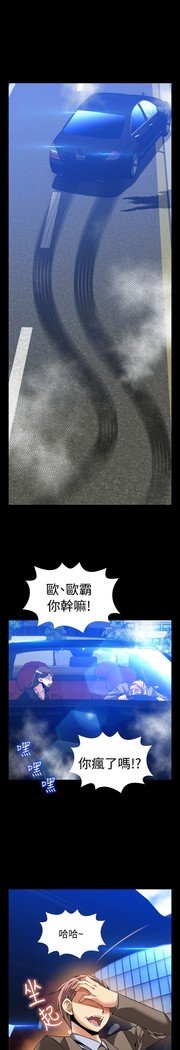 愛のパラメーター恋爱辅助器86-97中文