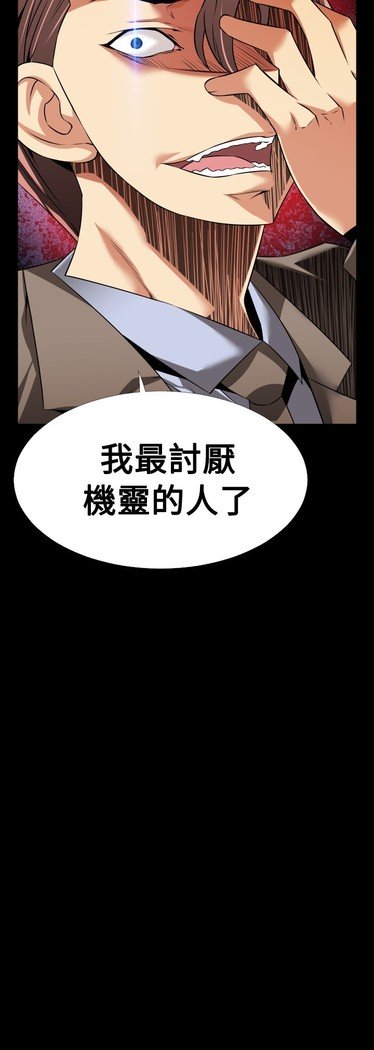 愛のパラメーター恋爱辅助器86-97中文