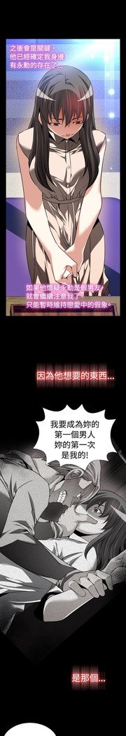 愛のパラメーター恋爱辅助器86-97中文