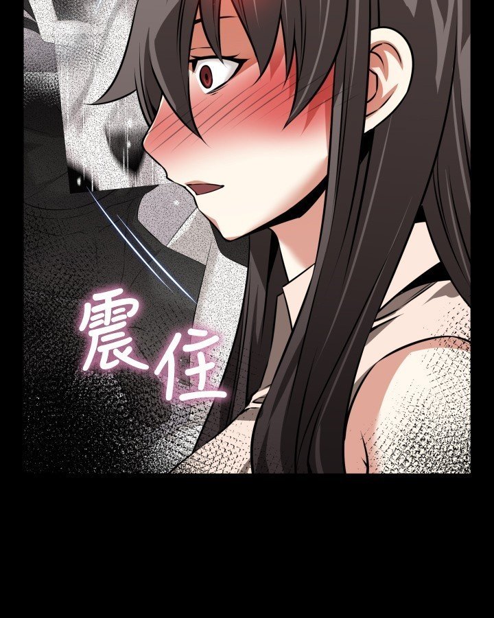 愛のパラメーター恋爱辅助器86-97中文