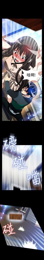 愛のパラメーター恋爱辅助器86-97中文