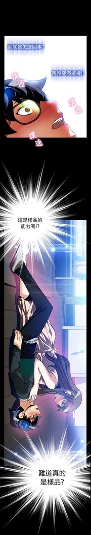 愛のパラメーター恋爱辅助器86-97中文