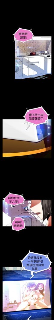 愛のパラメーター恋爱辅助器86-97中文