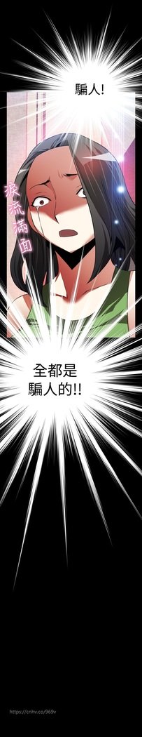 愛のパラメーター恋爱辅助器86-97中文