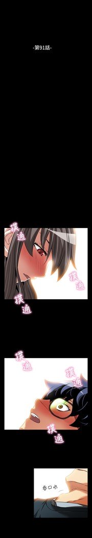 愛のパラメーター恋爱辅助器86-97中文