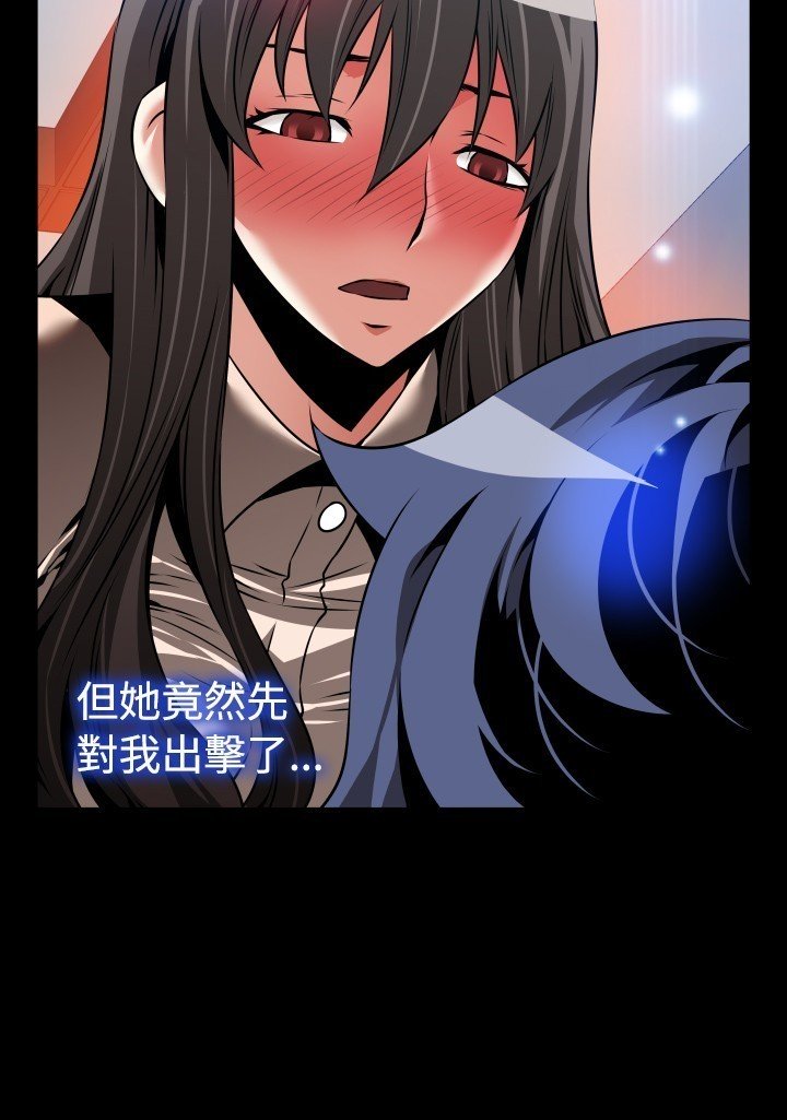 愛のパラメーター恋爱辅助器86-97中文