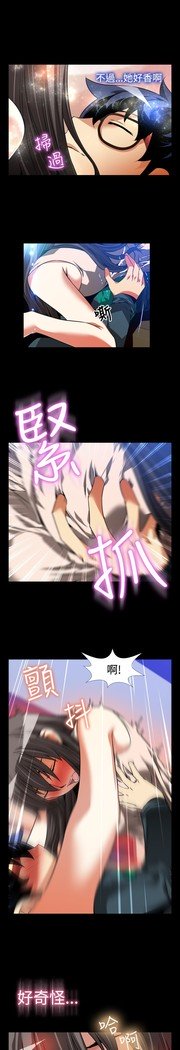 愛のパラメーター恋爱辅助器86-97中文