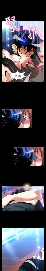 愛のパラメーター恋爱辅助器86-97中文