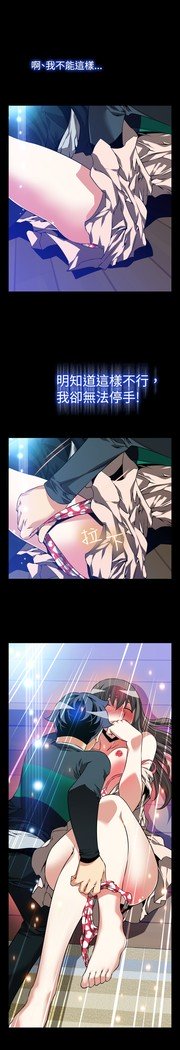 愛のパラメーター恋爱辅助器86-97中文