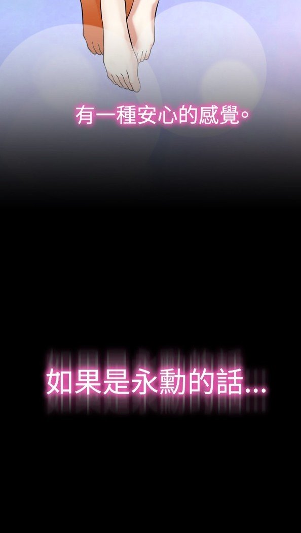 愛のパラメーター恋爱辅助器86-97中文