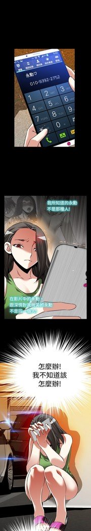 愛のパラメーター恋爱辅助器86-97中文