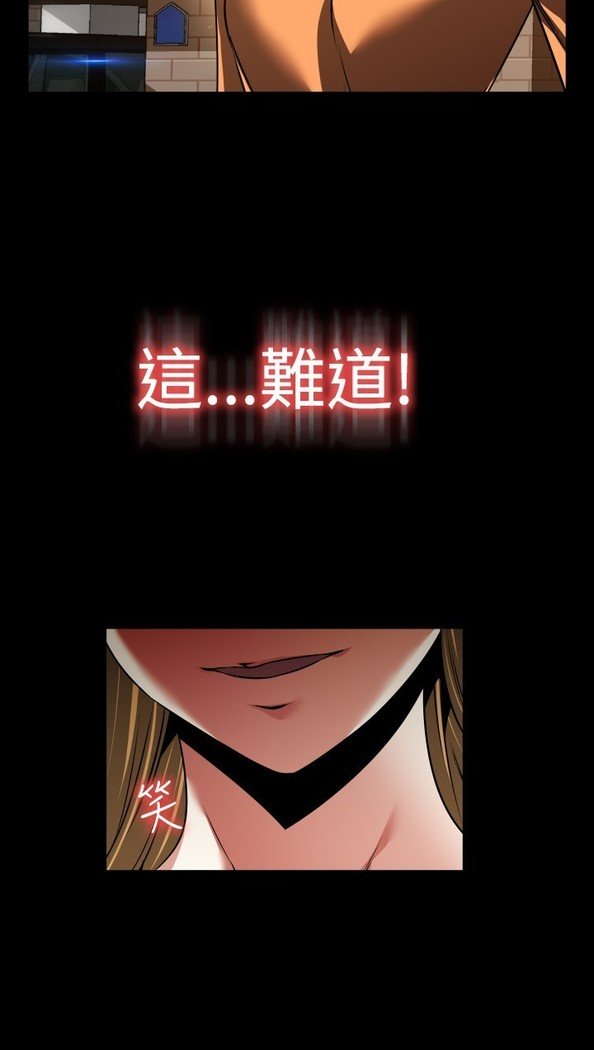 愛のパラメーター恋爱辅助器86-97中文