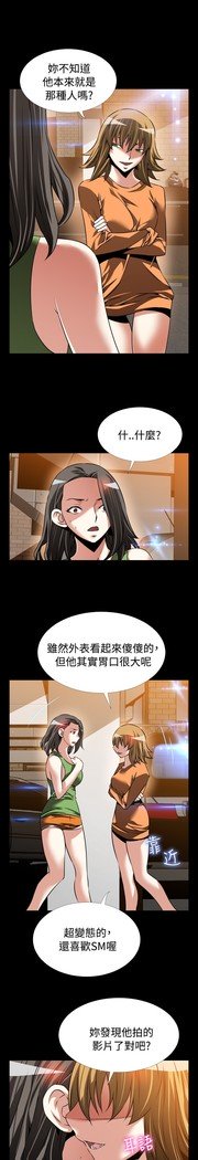 愛のパラメーター恋爱辅助器86-97中文