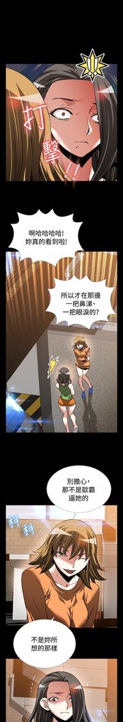 愛のパラメーター恋爱辅助器86-97中文