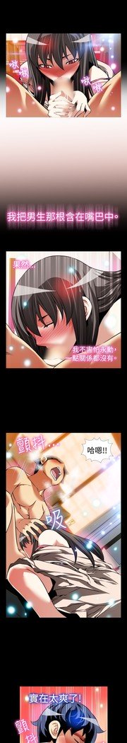 愛のパラメーター恋爱辅助器86-97中文