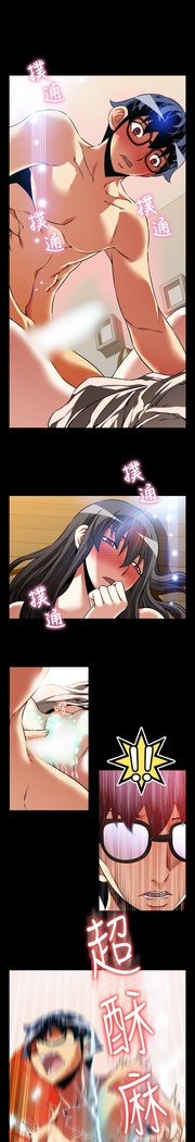 愛のパラメーター恋爱辅助器86-97中文