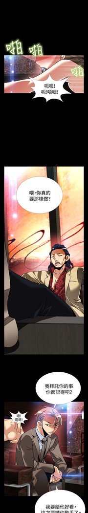 愛のパラメーター恋爱辅助器86-97中文