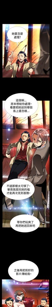 愛のパラメーター恋爱辅助器86-97中文