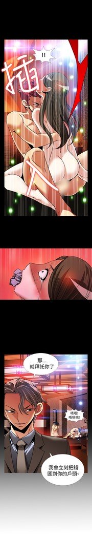 愛のパラメーター恋爱辅助器86-97中文