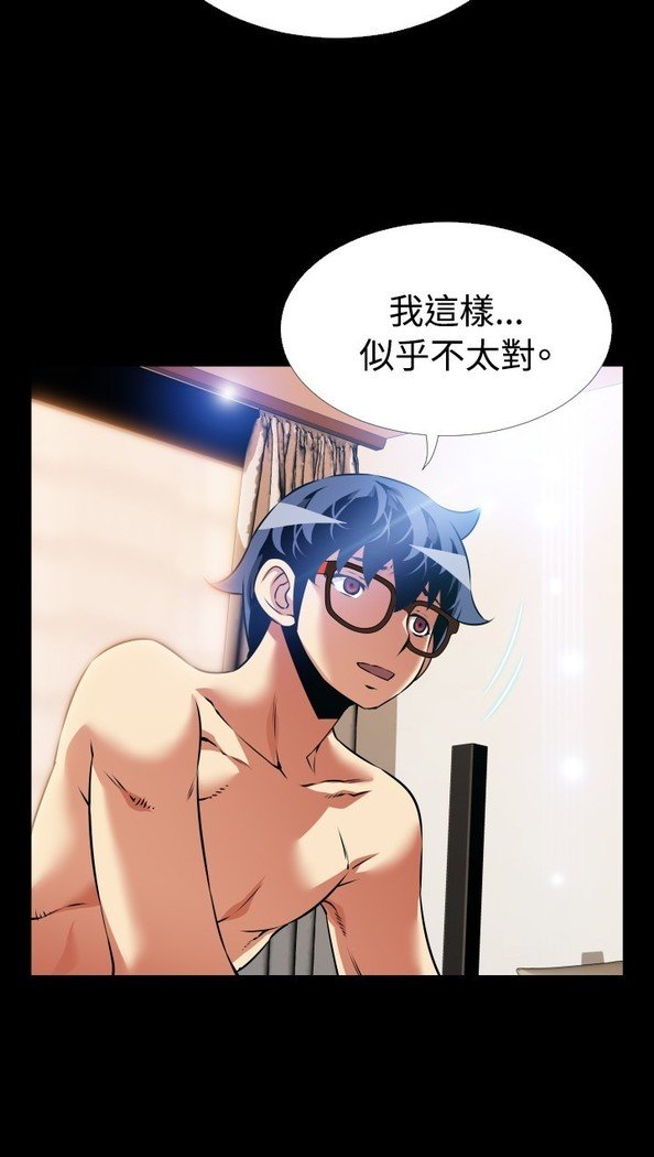 愛のパラメーター恋爱辅助器86-97中文