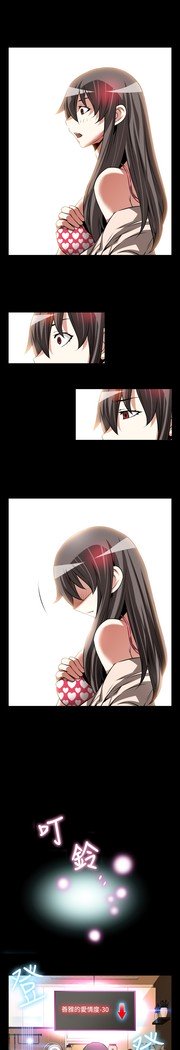 愛のパラメーター恋爱辅助器86-97中文