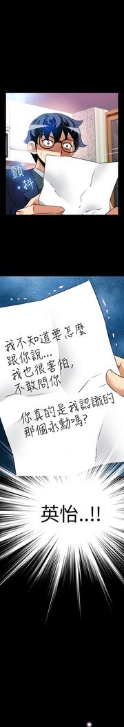 愛のパラメーター恋爱辅助器86-97中文